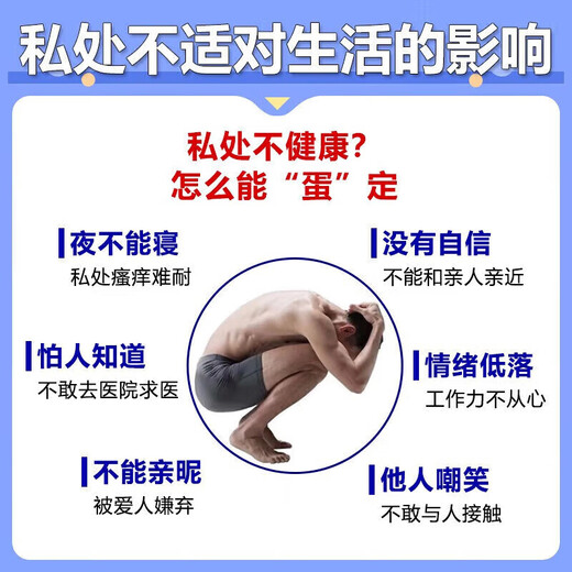 Official special medicine for balanitis, reproductive fungal infection, anti-inflammatory, pearly rash, foreskin inflammatory disease, men's private parts itching, male skin medication, erythromycin ointment, 10 boxes, Jingdong Pharmacy