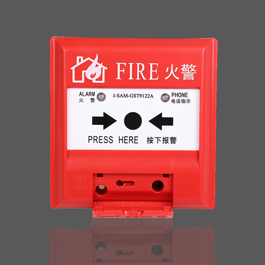 Gulf J-SAM-GST9122A manual fire alarm button with phone jack original 9122B in stock old model 9122A hand alarm + base