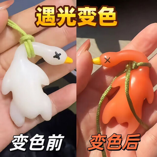 Hot-selling color-changing roast duck mobile phone creative pendant car car pendant creative rearview mirror duck pendant car internet celebrity cute car interior decoration small size 2 pack