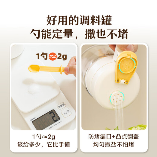 Shukemi Dundun seasoning jar salt shaker bottle sealed moisture-proof storage box seasoning box home kitchen seasoning spoon dual-use