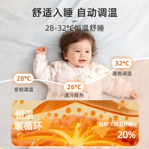 9i9 Baby Sleeping Bag Autumn and Winter Thickened Constant Temperature Baby Class A Pure Cotton All-in-One Children's Anti-Kick Quilt A114 Fairy