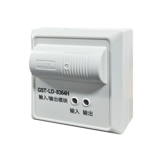 Gulf input and output module GST-LD-8364H input and output module 8365H input and output 8364H input and output module GST-LD-8364H