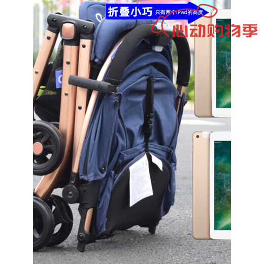 Baby Hao QZ1 baby stroller can sit and recline, ultra-light folding children's stroller, baby stroller, cloth model QX1-Nado Gray-comes with mosquito net + cotton pad. Cooler