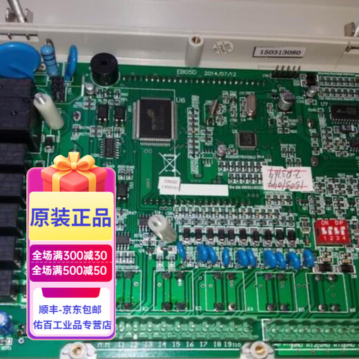 The boiler controller YLZK-E3 ST-2008-R used by Nanjing Rentai Disen Farolis Dazhongrui and others can be replaced by ST-2005-R