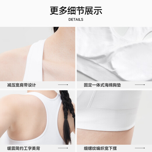 Locke Brothers Sports Bra I-shaped Back Bra Pad Anti-Sagging Yoga Fitness Running Cycling Shockproof Vest White M