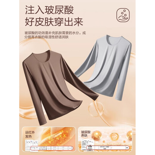 Leonisa Thermal Underwear Set Men's Autumn and Winter Seamless Heating Bottoming Tight Inner Slim Autumn Clothes and Autumn Pants 2 Single Tops Gray + Black L (Weight 80-150Jin Jin is equal to 0.5 kg)