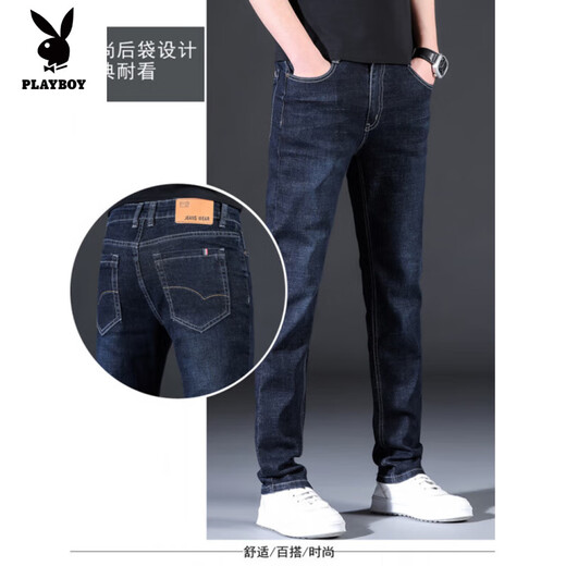 Playboy (PLAYBOY) 2025 Spring and Autumn Men's Small Feet Casual Stretch Jeans Men's Trendy Brand Harem Pants 009 Black Blue 28 (2 feet 1)