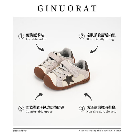 Chino Mouse Official Authentic Children's Toddler Shoes 1-3 Years Old Winter Velvet Soft Non-Slip Baby Cotton Shoes for Boys and Girls Brown Size 27 (Suitable for Feet Length 16.0-16.5cm)