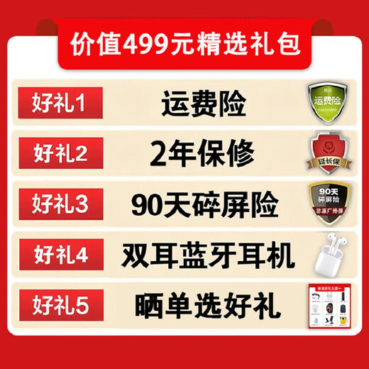 Honor mobile phone 2025 new model launched 5G mobile phone 24 issues interest-free play 70Plus 7000mAh large battery super long life support NFC ten-sided drop resistance 12GB+512GB Magic Night Black headphone set quarterly broken screen insurance + two-year warranty + broken screen insurance