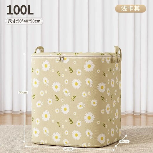 Quilt Storage Bag Large Capacity Waterproof and Moisture-proof Storage Box for Clothes and Luggage Moving Packing Quilt Bag Blue Daisy Large Size
