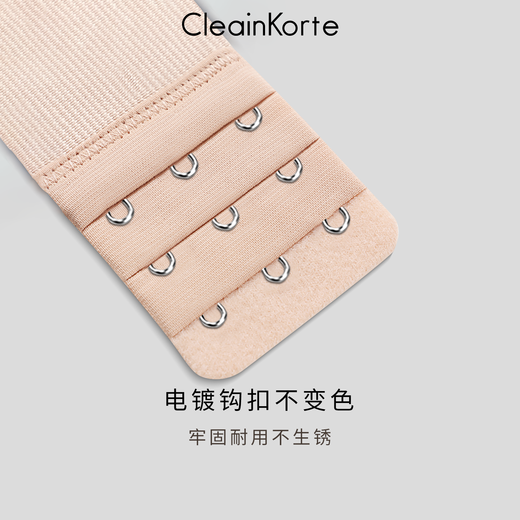 CleanKorte Seamless Bra Extension Buckle Four-row Bra Extra Long Breast Buckle Bra Connection Buckle Three Rows Three Buttons Adjustable Hook Back Buckle Extra Long Style Light Skin Color Three Rows Three Buttons (5.7cm)*2 One Size