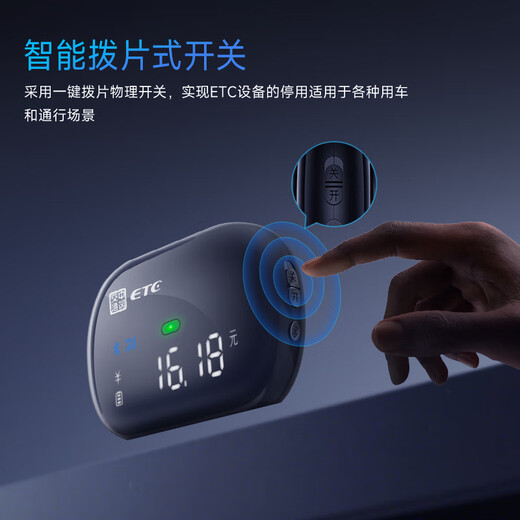 EXingbao's new generation etc. nationwide universal smart cardless screen display ETC processing without service fee and WeChat deduction for 5% off