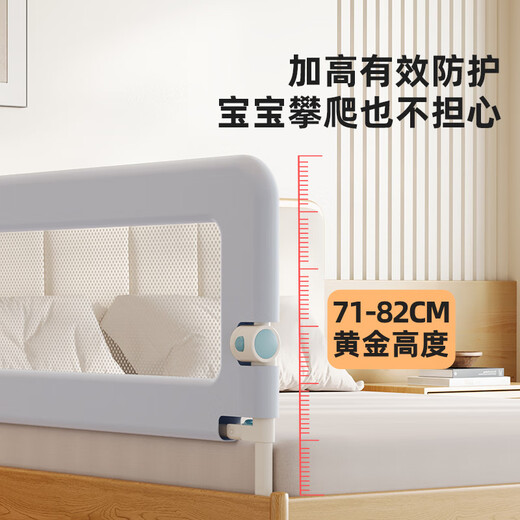 AOTGSSE/Edison Bed Fence Baby Anti-fall Bed Fence Safety Guardrail Bedside Baby Bed Fence No Punching 1.2 Meters Light Gray Single Sided Upgraded Large Post + Invisible Folding