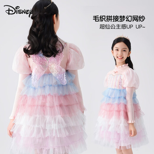 Disney (Disney) children's dress long-sleeved skirt autumn and winter knitted mesh princess dress TD3EQ007 rainbow pink 120