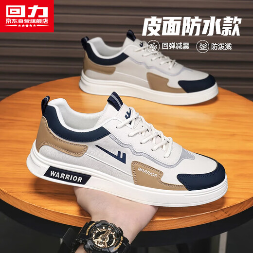 Pull back official men's shoes autumn and winter new shoes men's sneakers men's trendy sports shoes for men beige gray khaki blue 42