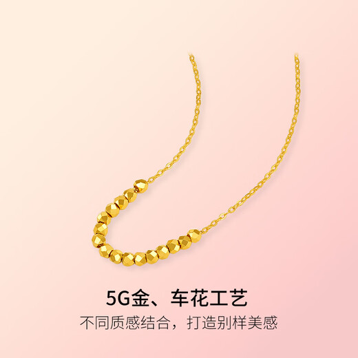 Saturday Fu 5G craftsmanship gold necklace women's gold pendant price A0610917 about 2.59g 40+5cm