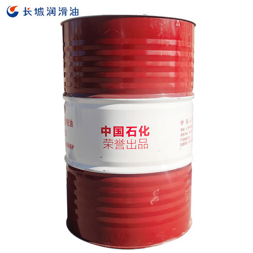 Great Wall Guide Oil L-HG100 Hydraulic Guide Oil Large Barrel 170kg/200L