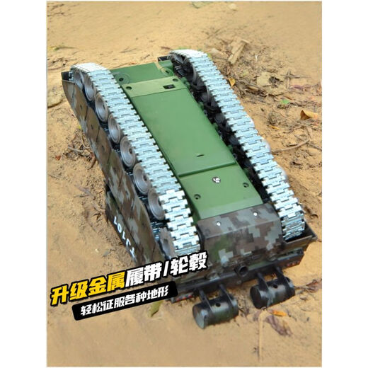 Shantou Lincun super large remote control tank can fire and launch rechargeable metal crawler alloy model boys toy children's car super large 99A type_medium_proportional throttle_independent shock absorber_charged launch_cannon 1 set of 7.4V lithium + sending target