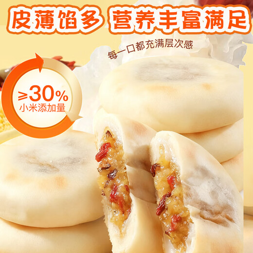 Maisuyuan Tremella, millet and yam cakes, snacks, stomach-nourishing, healthy food, sucrose-free breakfast, nutritious pastries, snacks, 1 Jin Jin is equal to 0.5 kg