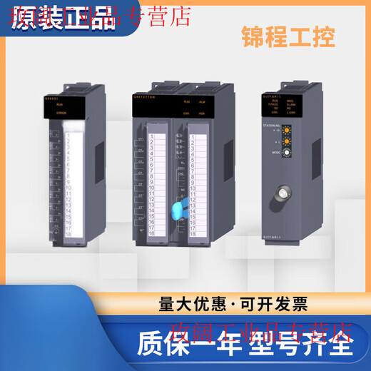 PLC module Q series Q64TCTT Q64TCRTBWN Q64TCTTBW Q64TCTTN Q64T Large quantity discount supports dropshipping