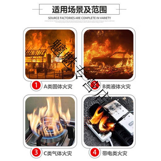 Backpack high-pressure water mist fire extinguishing device forest fire reciprocating forest fire extinguishing water gun electric model forest fire extinguishing water gun