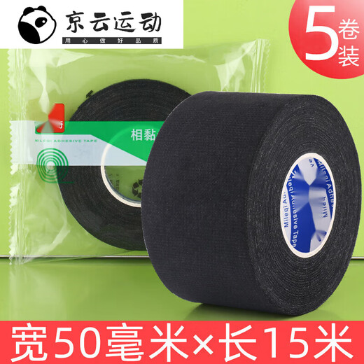Zhewei mountain bike handlebar cover with motorcycle handlebar wrapping belt handle sweat-absorbent belt curved handlebar anti-slip wrapping hand glue 5 19mm wide 15 meters long 1 roll