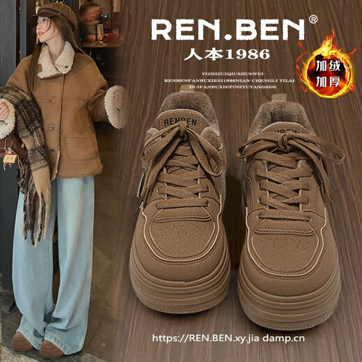 RENBEN velvet wheat color sneakers for women 2025 winter popular Korean retro casual thick-soled student warm cotton sneakers