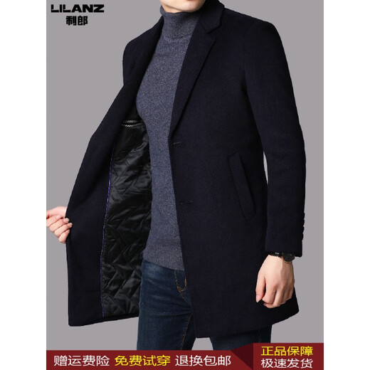 Lilang men's winter medium-length thickened coat new wool woolen coat young and middle-aged men's casual windbreaker black thickened M (170) (recommended 110-130Jin Jin equals 0.5 kg)
