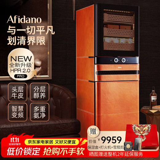 Afidano Cigar Cabinet Constant Temperature Control Humidity Eggplant Silent Variable Frequency Compressor with Fingerprint Lock Imported Cedar Wood Box High-End Cowhide Cabinet Humidity Cabinet Home WIFI Remote L8 Original Color Leather 376L