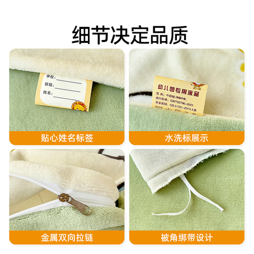 Nanjiren Class A Kindergarten Children's Quilt Winter with Removable and Washable Milk Velvet Quilt Core Autumn Thick Blanket Baby Milk Dragon Class A High Weight Milk Velvet 100x120cm Quilt Cover +1.3Jin Jin equals 0.5kg soybean quilt