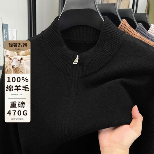 Antonio 100% sheep wool & 470G heavyweight high-end pure wool sweater for men autumn and winter thick business casual cardigan sweater