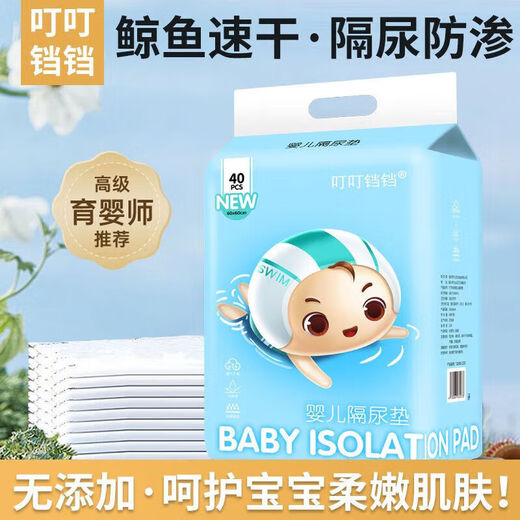 Diapers for babies 0-3 months old, disposable diaper pads for newborns, waterproof and breathable, special diaper pads for babies-/skin-friendly, thickened and leak-proof, M size-33*45cm-/100 pieces