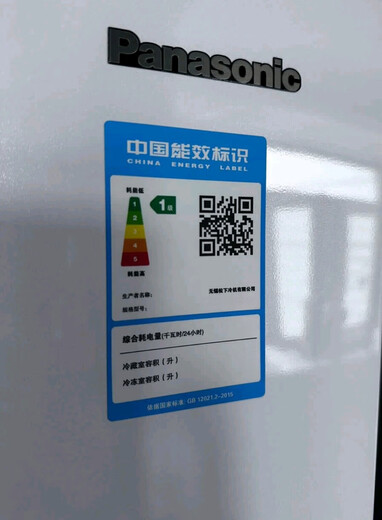 Panasonic/Panasonic tail goods machine NR-ED52APB-W White Moonlight 2.0 ultra-thin zero-embedded 515 liters automatic ice making quality tail goods NR-ED52APB-W slight defects 515 liters Nanoyi