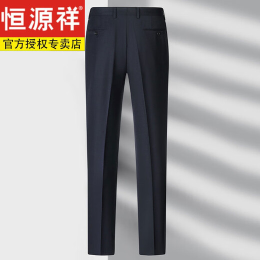 Hengyuanxiang <worsted wool> middle-aged men's leading cadre business casual administrative jacket suit 2025 new style navy blue combination suit M 170/88A