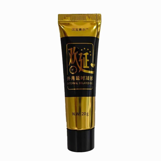 Hanbao Wife Le Huanyan 1 box