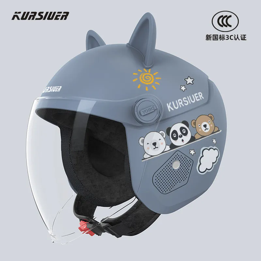 KURSIUER 3C certified national standard new electric vehicle helmet retro unisex autumn and winter cartoon warm and antifreeze helmet khaki three bears