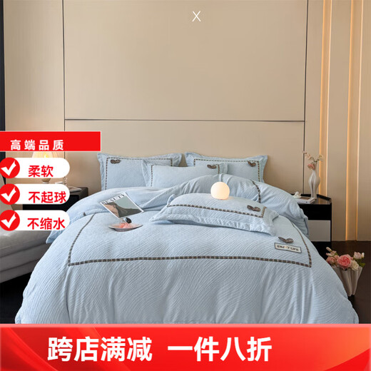 Mercury series home textiles 200 count autumn and winter milk velvet bed four-piece set Class A baby velvet winter thickened bed sheet quilt cover carved coral Dream Nest-Starry Sky Blue 2.0 bed sheet four-piece set-quilt cover 220*240