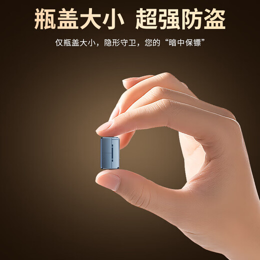 Chesitu gps positioning tracker micro ultra-small anti-theft installation-free electric vehicle vehicle positioning artifact 5G hot model 180 days standby + 0 error + free