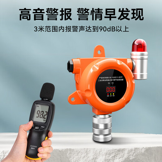 Likoan commercial gas alarm liquefied petroleum gas alarm catering hotel gas natural gas alarm automatic shut-off valve small catering gas alarm propane/methane