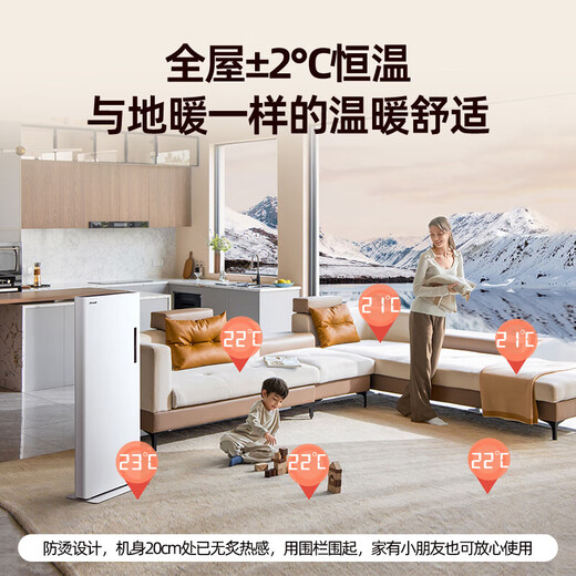 Brandt French Blanc whole house heater home radiator electric heater fast heating fan vertical living room large area energy-saving electric heating fast heating furnace 2025 new flagship H22