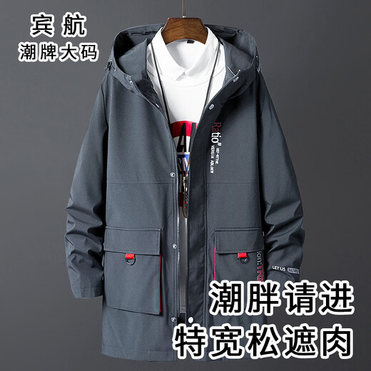 Shengfangyuan Hangzhou Italian French Windbreaker Men's Windbreaker Mid-Length Jacket Winter Southern Velvet Thickening Fatty Extra Large Size Width - Medium Gray Velvet 7XL (225-255) Jin Jin is equal to 0.5 kg