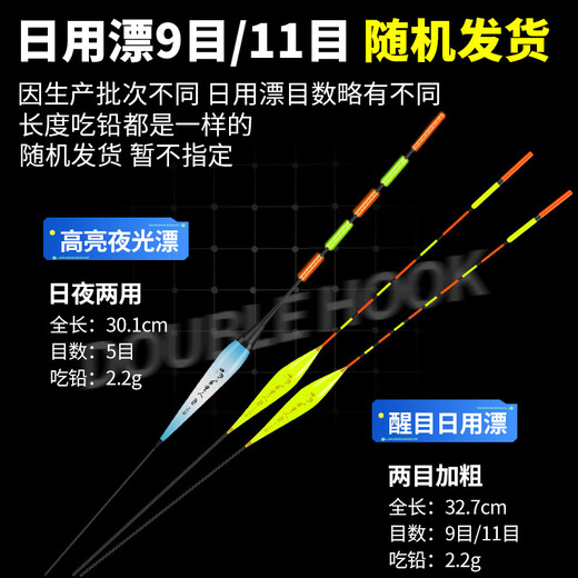 Handing adjustment-free floating line, full set of Iseni stand-up floating high-sensitivity main line, line group for wild fishing crucian carp, tied sub-line 5.4 meters - 6 rolls, free 2 daily drifts + 2 luminous 2.0 main line, line + 1.5 sub-line, line + No. 4 Ise
