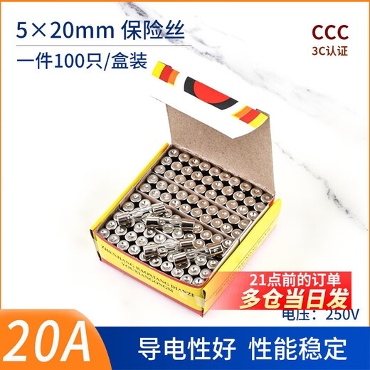 Fuse 5*20mm glass fuse tube fuse 6x30 250V 0.5A 1A 2A 3 5*20mm 20A (100 pieces/box)