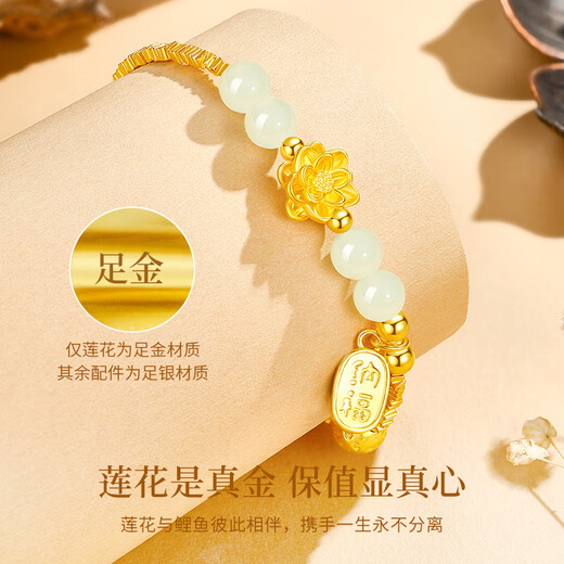 Lao Fengxiang Lotus Gold Bracelet Women's Pure Gold Transfer Beads and Tian Jade Bracelet Birthday Gift for Girlfriend and Wife Wedding Anniversary Pure Gold Lotus + S999 Lucky Broken Silver Bracelet
