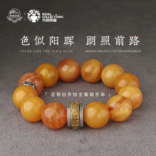 Potala Palace silver and white clothes, chicken oil and yellow beeswax bracelet, single circle for men and women to play with the Year of the Zodiac bracelet as a gift for boyfriend