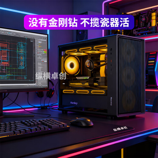 Zongheng Zhuochuang Professional Designer 14-core i5 14600KF/RTX5060/3060 12G Video Editing 3D Modeling AI Graphic Drawing Photography Retouching Assembly Desktop Computer Host Configuration Five i5 14600KF+3060 12G