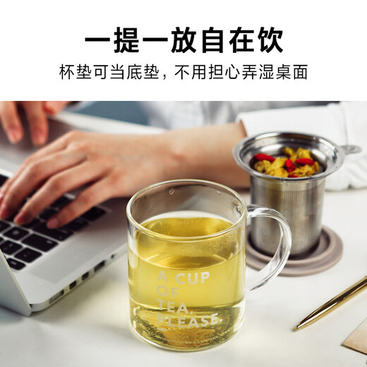 Beiding (Buydeem) tea water separation glass office tea filter cup high borosilicate tea cup gray feather color