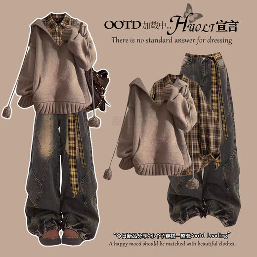 Xiaohongshus gleicher Stil, cooler und stilvoller Herbst-Berufsanzug für Damen, 2025, superheißes Herbst-OOTD-Outfit, komplettes Set ++ Jeans mit gelb-schwarz kariertem Gürtel, Frühherbst-Outfit, Frühherbst-Damenbekleidung 2025, neuer Stil S S