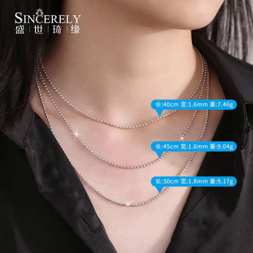 SHENGSHIQIYUAN pt950 platinum necklace for women plain chain platinum necklace clavicle chain sparkling platinum diamond necklace bead chain for women 45cm long 5.71 grams thick about 1.5mm