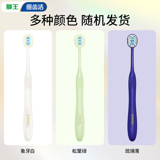 Lion Fine Tooth Clean, Luxurious, Ultra Clean, Wide and Thin Toothbrush, 2 soft bristles, newly launched, highly efficient and clean, protecting gums for adults